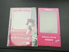 Mellojoy 特別招待状セット - メルカリ