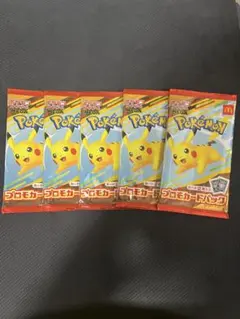 ポケモンカードMEGA マクドナルド ハッピーセット2025 プロモ 5パック