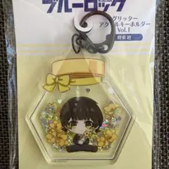 ブルーロック　蜂楽廻　グリッターアクリルキーホルダー Vol.1