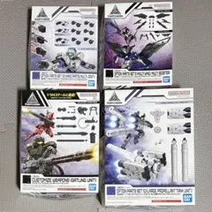 30MM 新品2点/ジャンク品2点セット - メルカリ