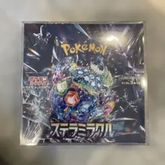 未開封　ステラミラクル　box シュリンク付き