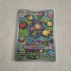 ポケモン】エテボースAR 092/080 インフェルノX - メルカリ