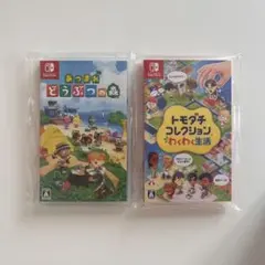 NintendoSwitch ソフト 2本セット トモコレ あつまれどうぶつの森