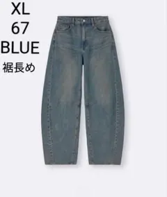 GU バレルレッグジーンズ　丈長めブルー XLのサムネイル