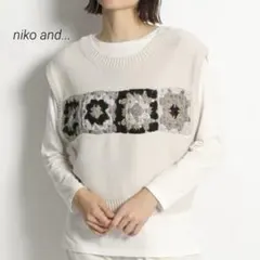 ニコアンド 前後2WAY クロシェ ニットベスト F ベージュ クロップド