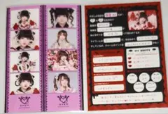 2026年最新】姫宮ゆか チェキの人気アイテム - メルカリ
