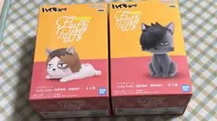 ハイキュー　フラッフィーパフィー　2種類