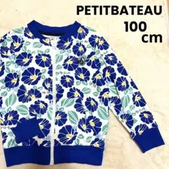 プチバトー　PETITBATEAU カーディガン　ジップアップ