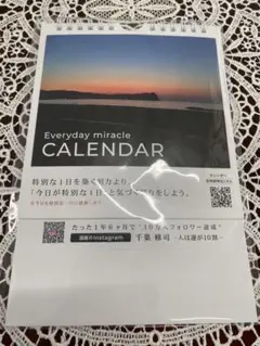 2026年最新】千葉修司の人気アイテム - メルカリ