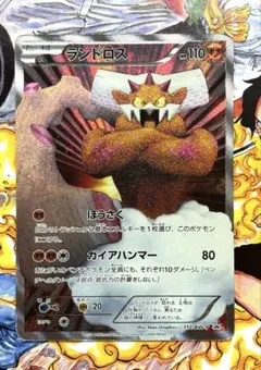 ランドロス PROMO BW-Pプロモカード 112/BW-P - メルカリ