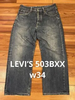 90s LEVI'S 503BXX W34 日本製 J22 140周年のサムネイル