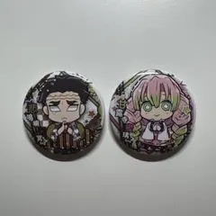 鬼滅の刃　缶バッチセット　悲鳴嶼行冥　甘露寺蜜璃