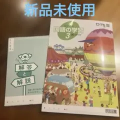 2026年最新】未使用参考書の人気アイテム - メルカリ