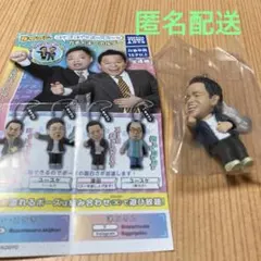 【ダイアン】ゴイゴゴイでスーススーなガチャキーホルダー　スーを差し上げます 津田