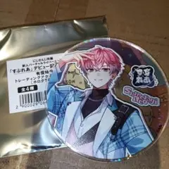大穢 アクリルコースター アニメイト グラッテ 特典 大崎 3枚セット 大穢 アクリルコースター全種 Bグループ Gratte グラッテ