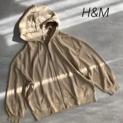 H&M ベージュ フルジップパーカー フード　ゆったり　L オーバーサイズ