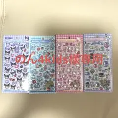 【正規品】ボンボンドロップシール　サンリオ　ハローキティーハンギョドン等第二弾