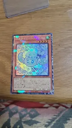 遊戯王 マルチァミー・フワロス コレクターズレア