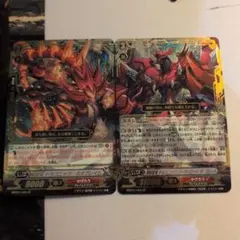 2026年最新】ドラゴニック レギオンの人気アイテム - メルカリ
