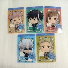 呪術廻戦 じゅじゅつ旅 クリアカード 東京