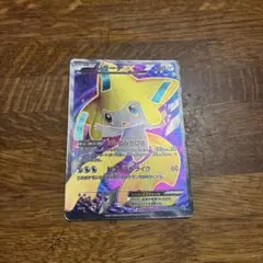 ジラーチEX SR BW 拡張パック「メガロキャノン」 キラ 079/076 - メルカリ
