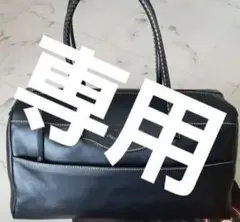 専用出品 ハンドバッグ ブラック