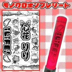 2026年最新】iLiFE ペンライトの人気アイテム - メルカリ