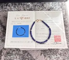 M*n様 K18 天然サファイア ビーズブレスレット 鑑別書付き - メルカリ
