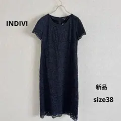 【新品】INDIVIインディヴィ★総レース　ワンピース　size38