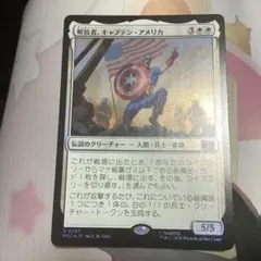 MTG 眷者の神童、キナン 日本語版 プレリFoil 未開封 - メルカリ