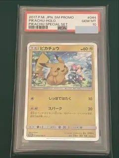 【PSA10】2023 Pokémon SV-P JP パラダイスリゾート PSA10】2023 Pokémon SV-P JP パラダイスリゾート - メルカリ