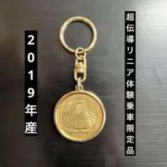 2026年最新】リニア鉄道 メダルの人気アイテム - メルカリ