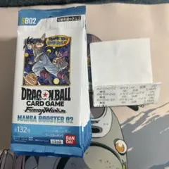 ドラゴンボール フュージョンワールド MANGA BOOSTER 02