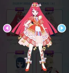 アイプリバース　メロディバズリウムハーモニーロイヤルレッド