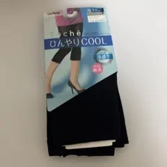 GUNZE Tuche ひんやりCOOL レギンス 7分丈 L〜LL ブラック