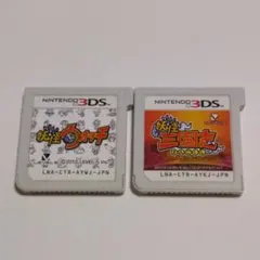 △2本セット 妖怪ウォッチ 妖怪三国志 3DSソフト 正規品 JPN Ver