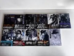 2025年最新】吸血鬼ハンターD 小説 セットの人気アイテム - メルカリ