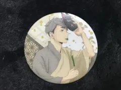 ハイキュー！！ 宮 治