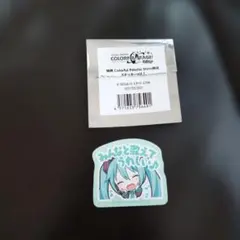 プロセカ　初音ミク　ステッカー　特典