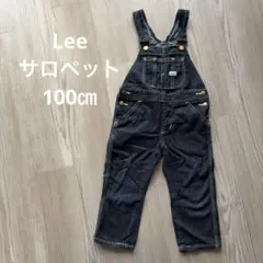 Lee キッズ サロペット オーバーオール デニム100㎝