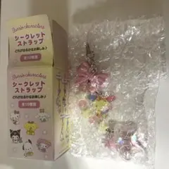 サンリオ　シークレットストラップ　星屑ベイビーボトル　ウサハナ