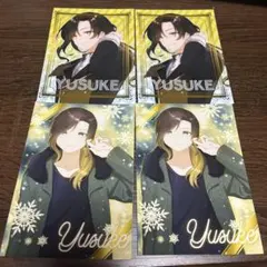 いれいす 悠祐 ランダムカード + ステッカー