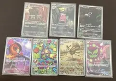 ポケモンカード AR 9枚セット まとめ売り - メルカリ