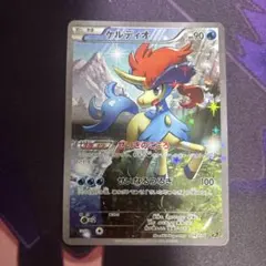 ケルディオ CP5 幻·伝説ドリームキラコレクション 014/036