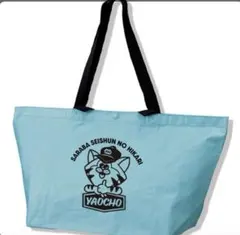 さらば青春の光　森東　トートバッグ CANVAS TOTE BAG【ザ・森東ロゴ】｜Yahoo!フリマ（旧PayPayフリマ）