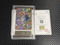 ARS10 スーパードラゴンボールヒーローズ BM8-SEC2 ベジータ - メルカリ