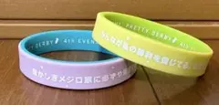 ウマ娘 プリティーダービーシリコンバンド メジロマックイーン　サトノダイヤモンド