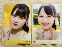 2026年最新】髙松瞳 生写真の人気アイテム - メルカリ