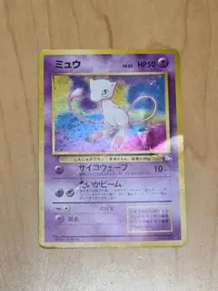 ミュウ 旧裏　LV23 No.151