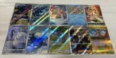 に*@様 ポケモンカードまとめ売り　UR SR AR CHR 10枚セット